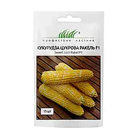 Семена Кукуруза сахарная Ракель F1, 15 сем
