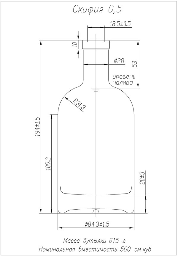 Бутылка Скифия 0,5л - фото 2 - id-p1650387148