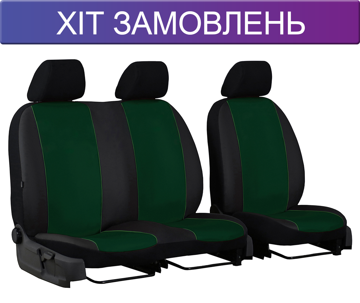 Чохли сидінь на Фольксваген Т4 Транспортер Volkswagen T4 Transporter (універсальні)