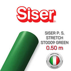 Siser PS Stretch ST0009 Green (Плівка для термопереносу зелена)