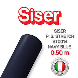 Siser PS Stretch ST0014 Navy Blue (Плівка для термопереносу військово-морська синя)