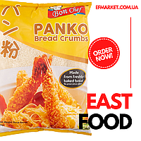 Сухари Панко Панировочные Panko Bon Chef 1кг