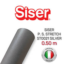 Siser PS Stretch ST0021 Silver (Плівка для термопереносу срібляста)