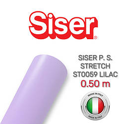 Siser PS Stretch ST0059 Lilac (Плівка для термопереносу лілова)