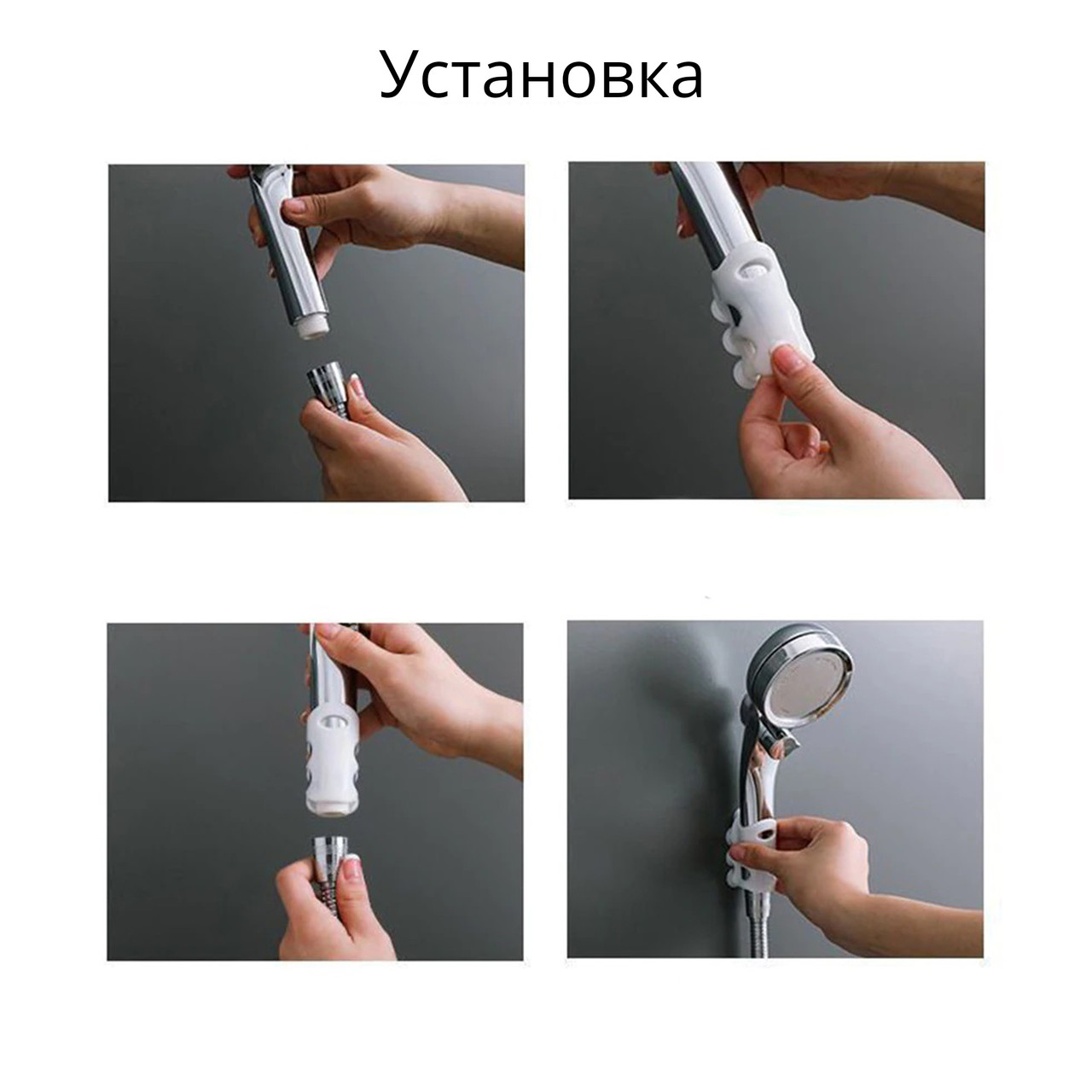 Душевой держатель для лейки силиконовый на присосках SHOWER SUCKER (белый, комплект из 2 шт.) - фото 6 - id-p1650433535
