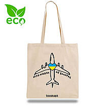 Екошопер Bookopt Мрія ніколи не вмирає, фото 2