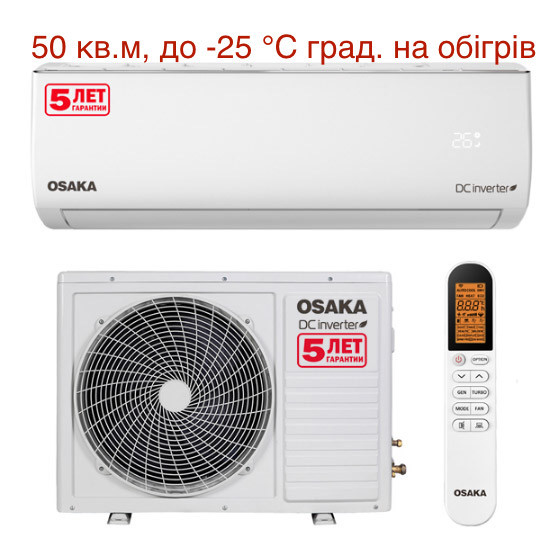 Кондиціонер OSAKA STVP-18HH Power PRO DC INVERTER до -25 °C град. на обігрів