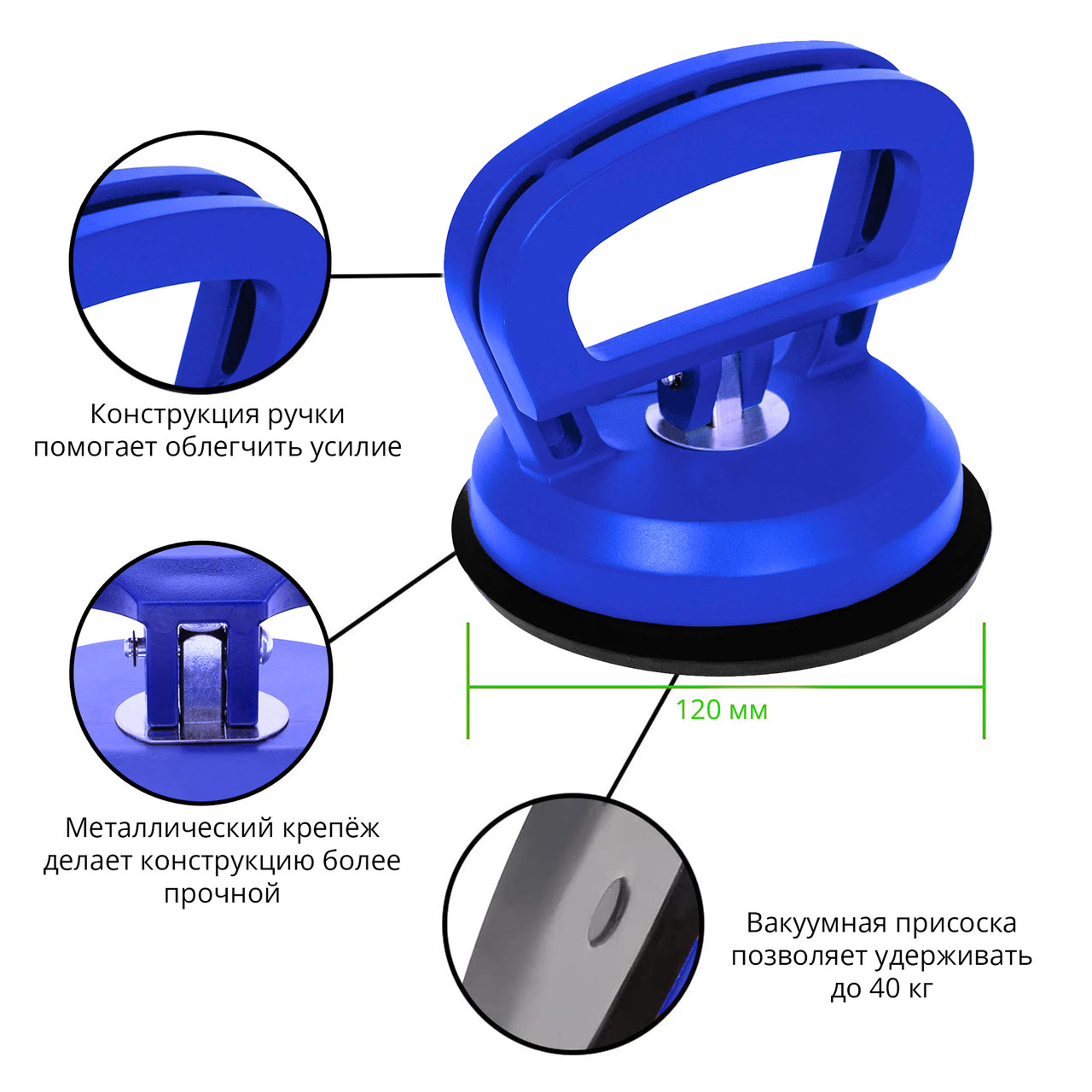 Держатель-присоска вакуумный для стекла, плитки и удаления вмятин на автомобиле (синий) - фото 3 - id-p1650456029