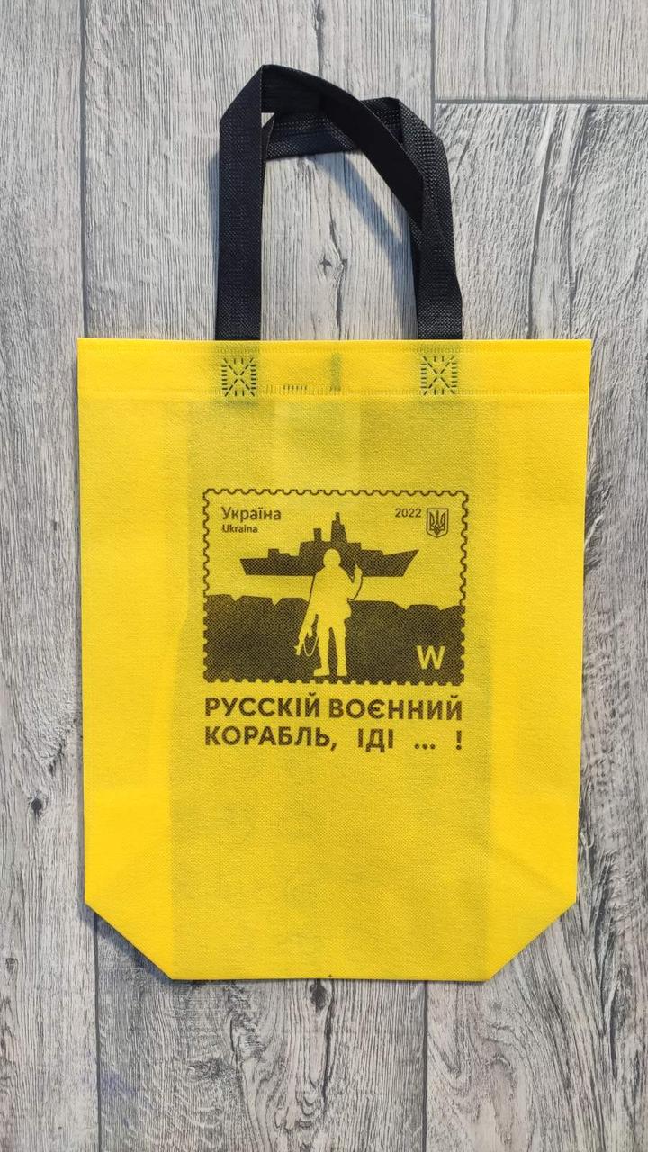 Еко сумка шоппер "російський воєнний корабель". Від 3 шт. 35 грн