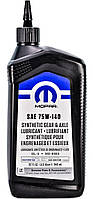 Трансмиссионное масло Mopar Synthetic Gear & Axle Lubricant 75W-140 0,946л