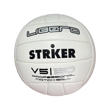 Волейбольний мяч Striker Libero V5|150, фото 2