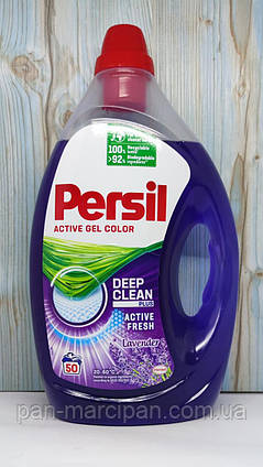 Гель для прання Persil Color Gel Лаванда 2,5л (50 прань) Австрія