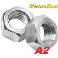 Гайка М16 (А2) нержавеющая шестигранная DIN934