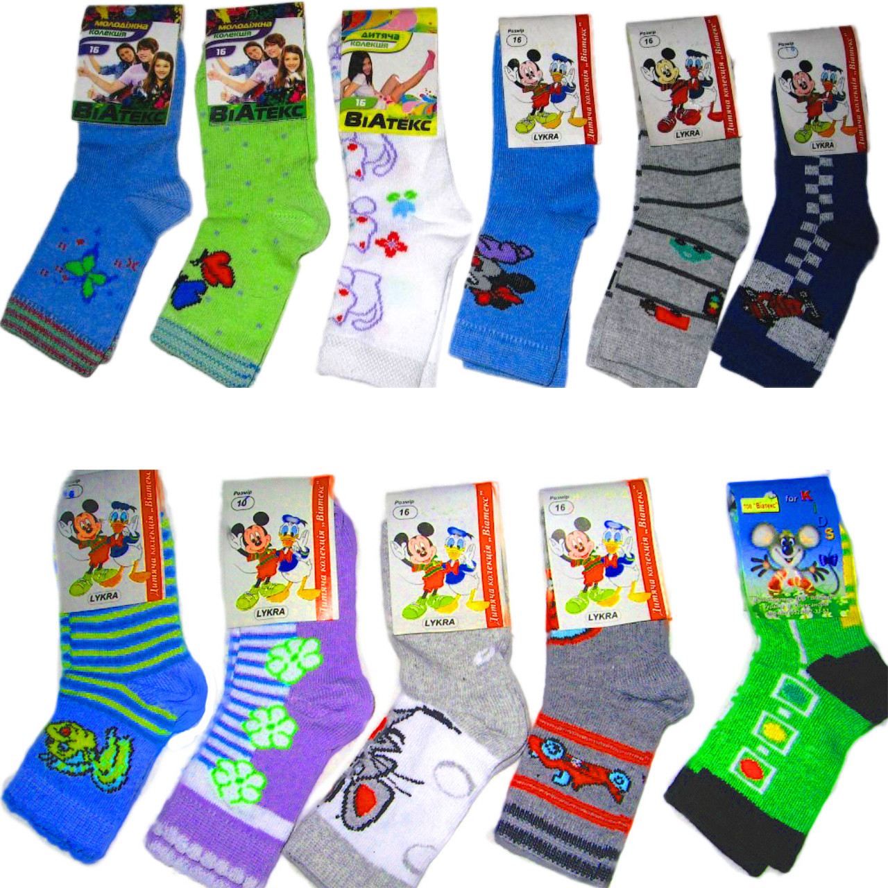 Шкарпетки літні сітка 08.01  12, фото 1