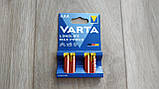 Батарейка Лужна VARTA MAX T(Longlife Max Power) AAA/LR03 BLISTER 4 шт, фото 3