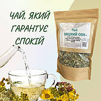 Чай "Міцний сон"