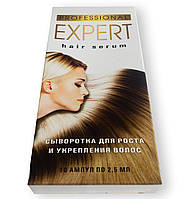 Expert Hair Serum - Сыворотка для роста и укрепления волос (Експерт Хеир Серум)