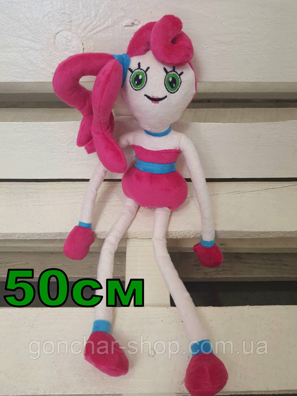 Мама довгі ноги 50 см, павучиха мамочка Poppy Playtime, фото 1
