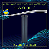 Змінний картридж SVOD-AS ВВ20 для захисту теплообмінника від корозії та утворення накипу серія BIG BLUE, фото 4