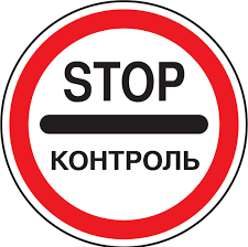 Універсальні та додаткові засоби для боротьби зі шкідниками