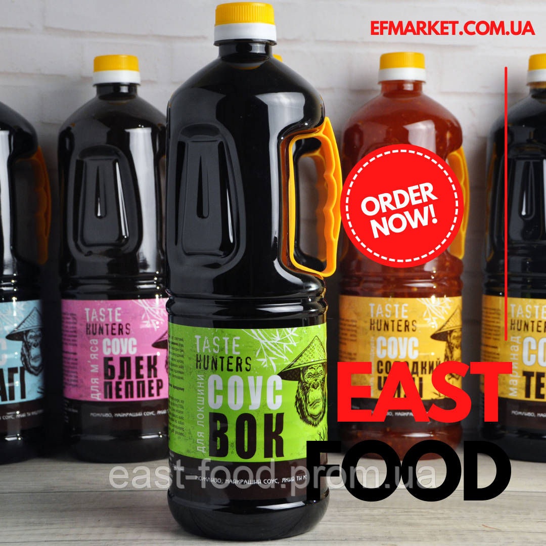Соус Вок Taste Hunters 1,8 Л — Купить Недорого на Bigl.ua (1398149547)