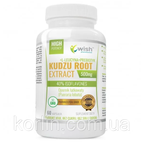 Кудзу Корінь Біодобавка Для очищення Організму 60 кап Wish Kudzu Root 500 mg Доставка з ЄС