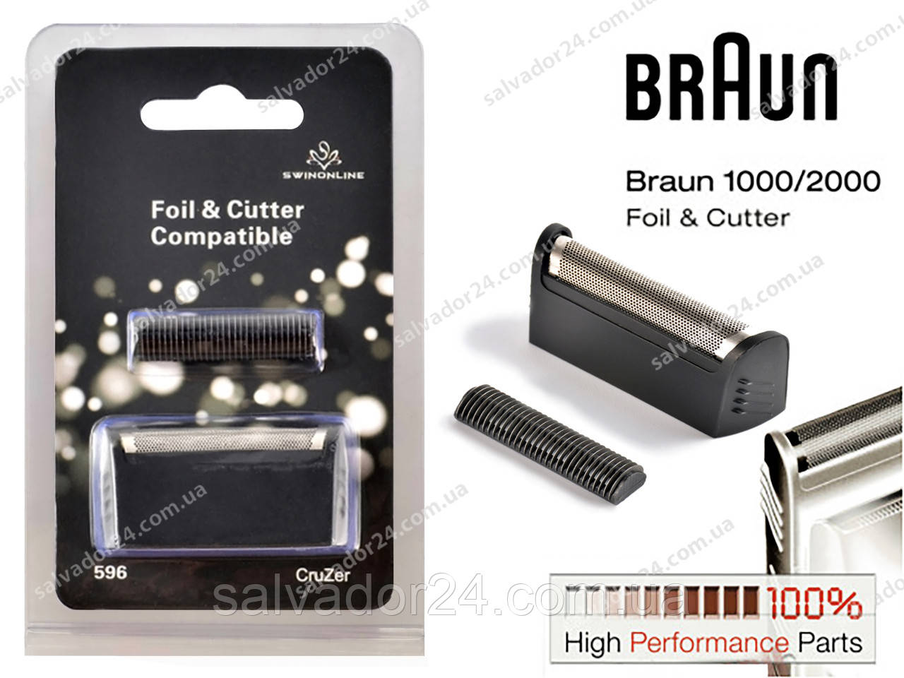 Сітка в корпусі з ріжучим блоком для електробритв Braun 20S Cruzer Series 2000 CruZer4 CruZer5 2615 2675 2775