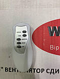 Вентилятор підлоговий WIMPEX WX-1604R з пультом керування в комплекті 100 Вт, фото 4
