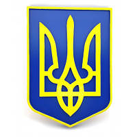 Герб украины из натурального дерева