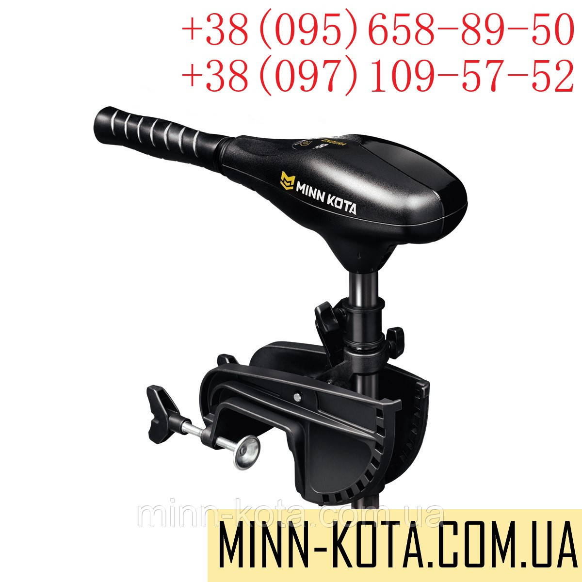 Електромотор для човна Minn Kota Endura C2 40 (1352240) електродвигун для човна