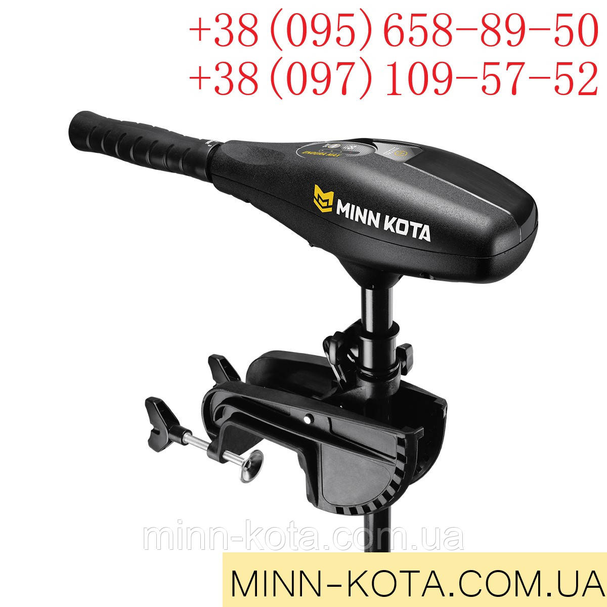 Електромотор для човна Minn Kota ENDURA MAX 45 (1352145) електродвигун для човна