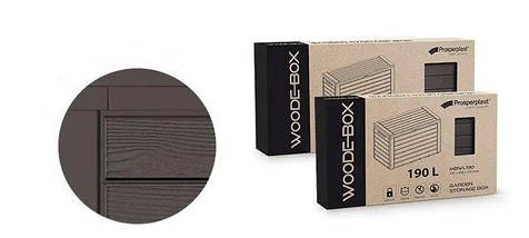 Ящик для зовнішнього зберігання PROSPERPLAST WOODEBOX 190 л, коричневий, фото 2