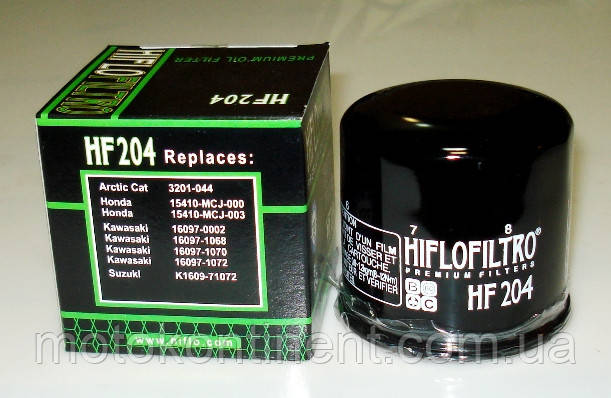 Hf204 outlet