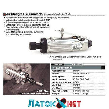 Пневматична шорсельна машинка 22000 об./хв KAKA0822 Toptul Тайвань