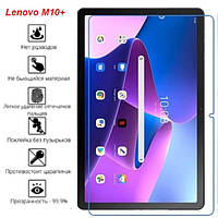 Lenovo Tab M10 Plus 10.3 X606 Защитная пленка (Гидрогелевая)