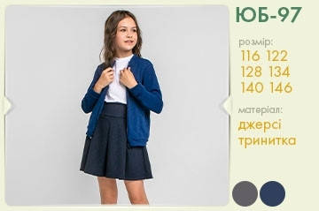 Шкільна спідниця для дівчинки Bembi сіра, фото 3