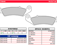 FDB495SG мотоколодки Ferodo HONDA CR/HONDA XR/HONDA NX/HONDA CRM - Dominator аналог BREMBO 07HO25