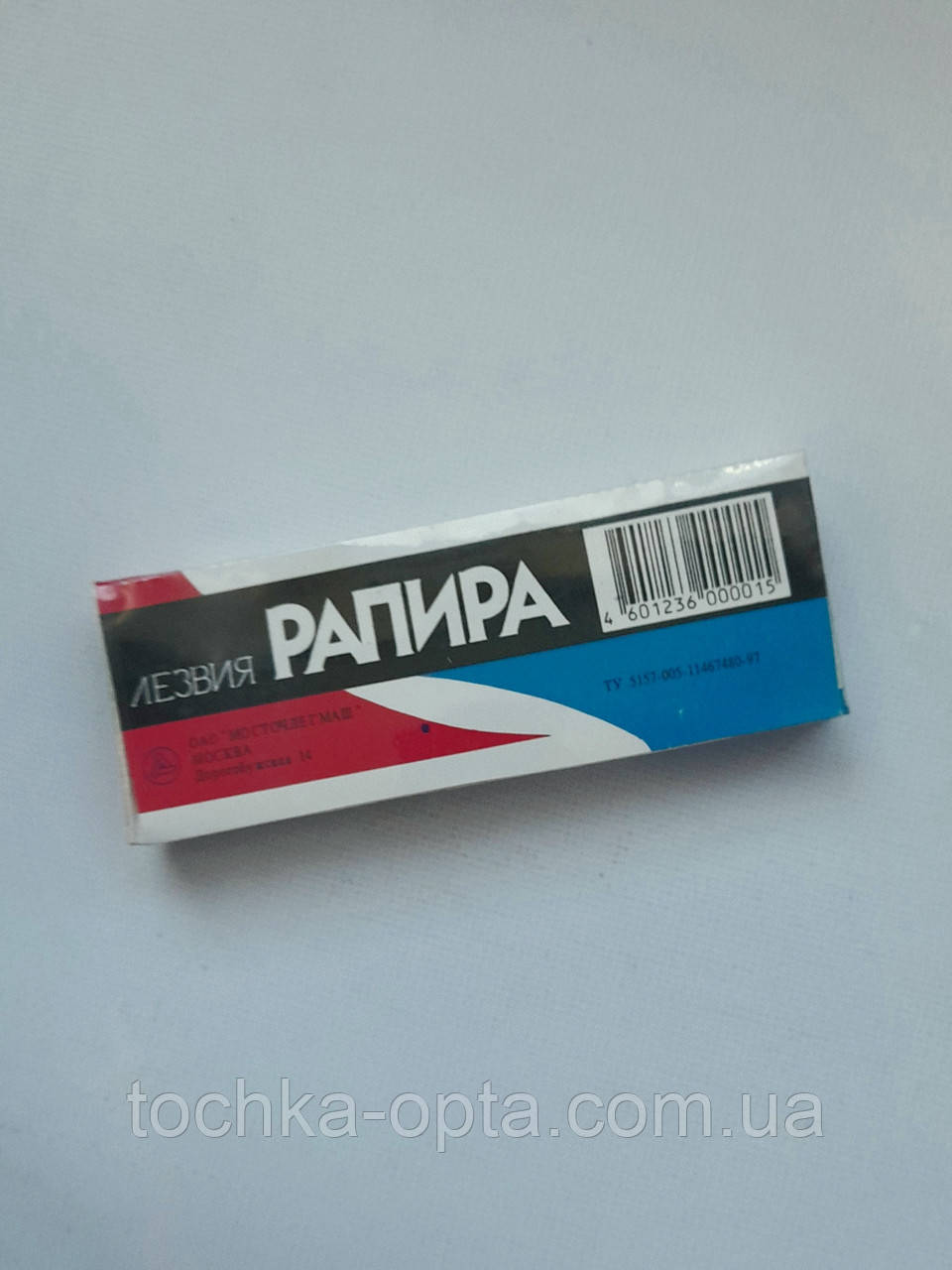 Купить Лезвия Рапира для бритвенного стонка 100шт, цена 119 грн — Prom ...