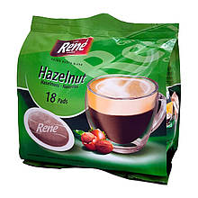 Rene Hazelnut (лісовий горіх) 18 шт кава в чалдах для Philips Senseo