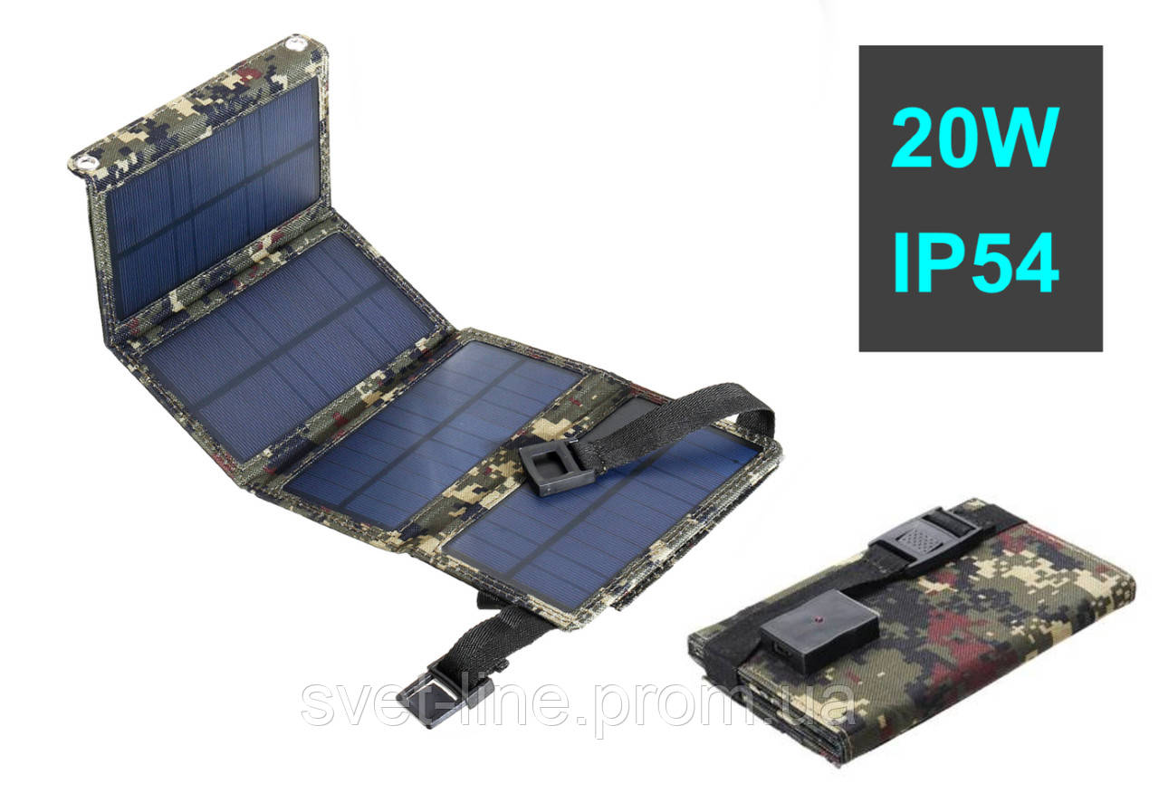 Портативная Солнечная Панель After Sun 20Вт для Зарядки Телефона ...