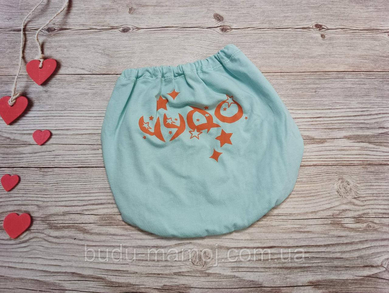 Дитячі трусики під памперс гарна якість блакитні з написами Чудо 48 р