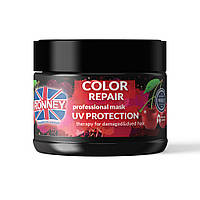 Маска защита цвета для окрашенных волос RONNEY COLOR REPAIR CHERRY с UV фильтром 300 мл (5060589155800)