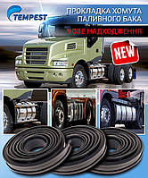 Прокладання хомута кріплення бака паливного (TP 12.47.30) 76 MM (10 метров) (TEMPEST)