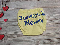 Дитячі трусики під памперс гарна якість жовті з написами Заподібний фарів 40 р