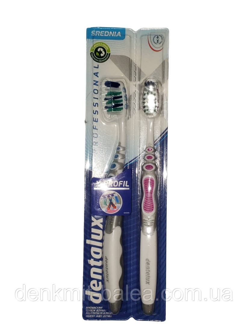 Зубна щітка середньої жорсткості Dentalux X- Profil Professional Srednia 2 шт
