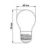 Ретро Led Лампа Filament G45 Е27 5Вт 3000К, фото 2