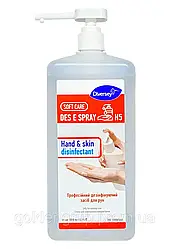 Soft Care E Spray – засіб для дезінфекції рук, 1л