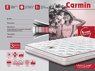 Ортопедичний матрац MatroLuxe Four Red CARMIN/КАРМІН (19см,3/3 5zone Pocket Spring)
