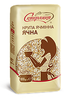 Крупа ячмінна ячна 800г ТМ Сквирянка