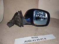 No508 Б/у Зеркало правое для Audi A3 1995-2001